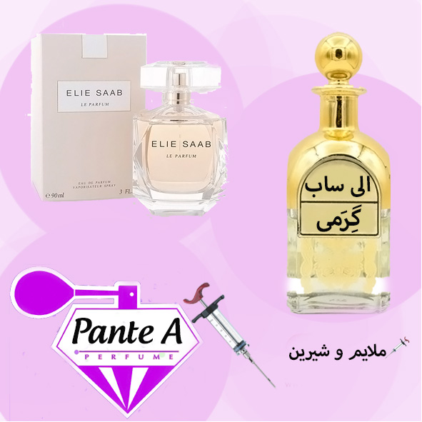 عطر گرمی الی ساب له پرفیوم زنانه Elie Saab Le Parfum (cc)